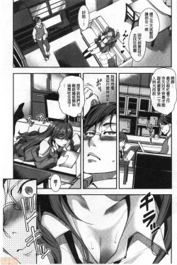 Page 4 of Shikiyoku no Keifu Haha mo Ane mo Imouto mo | 色慾的系譜 母也姊也妹也