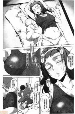 Page 81 of Shikiyoku no Keifu Haha mo Ane mo Imouto mo | 色慾的系譜 母也姊也妹也