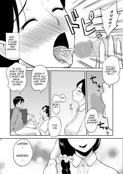 Page 21 of 1san ga Boku no MamaMy Aunt is My Mama~
