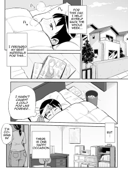 Page 2 of 1san ga Boku no MamaMy Aunt is My Mama~