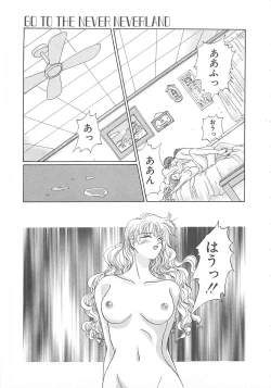 Page 112 of California no guru guru