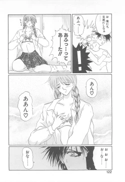 Page 121 of California no guru guru