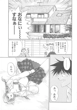 Page 122 of California no guru guru