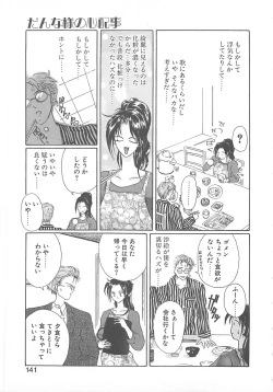 Page 140 of California no guru guru