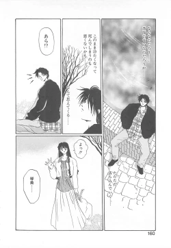 Page 159 of California no guru guru