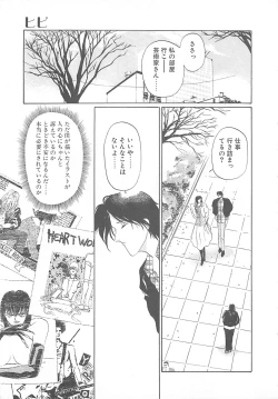 Page 162 of California no guru guru