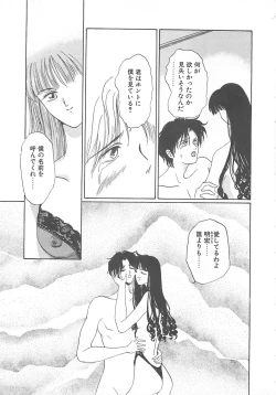 Page 168 of California no guru guru