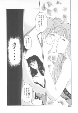 Page 169 of California no guru guru