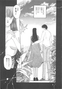 Page 172 of California no guru guru