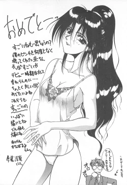 Page 179 of California no guru guru