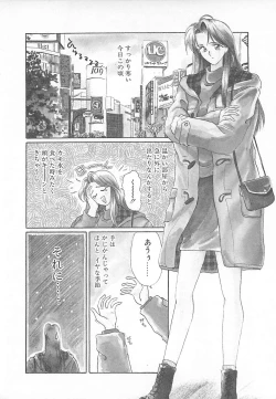 Page 23 of California no guru guru