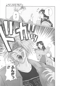 Page 26 of California no guru guru