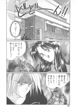 Page 29 of California no guru guru