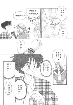 Page 48 of California no guru guru