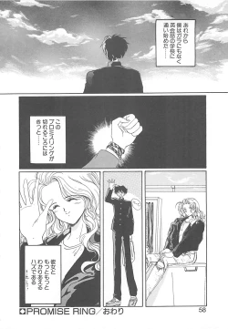 Page 57 of California no guru guru