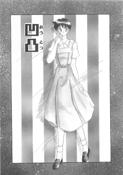 Page 78 of California no guru guru