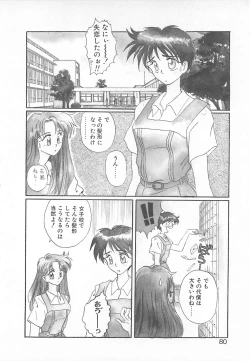 Page 79 of California no guru guru