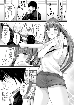 Page 10 of TS Ouji ga Yattekita!