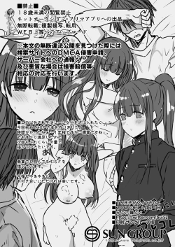 Page 41 of TS Ouji ga Yattekita!