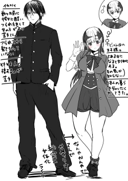 Page 45 of TS Ouji ga Yattekita!