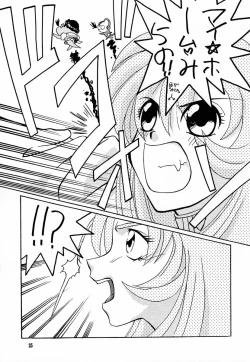 Page 24 of Shojo Kakumei Utena