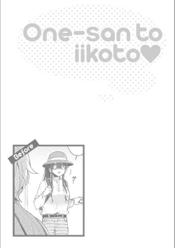 Page 144 of Onee-san to Iikoto