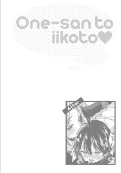 Page 171 of Onee-san to Iikoto
