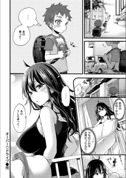 Page 25 of Onee-san to Iikoto