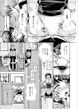 Page 21 of Senpai, Sasottemasu yo ne?Ch.1-2
