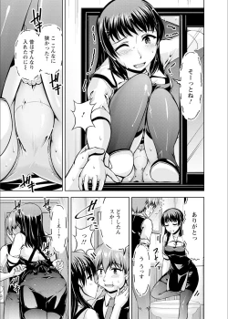 Page 37 of Senpai, Sasottemasu yo ne?Ch.1-2