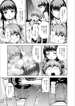 Page 39 of Senpai, Sasottemasu yo ne?Ch.1-2