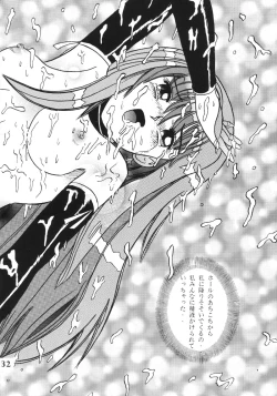 Page 31 of SHIO! VOL.2