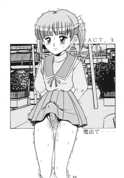 Page 34 of SHIO! VOL.2