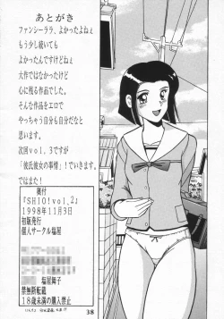 Page 37 of SHIO! VOL.2