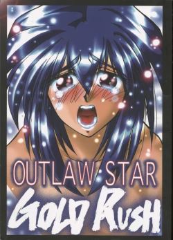 Page 1 of OUTLAW STAR