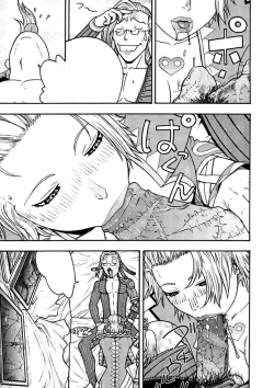 Page 10 of FIGHTERS GIGAMIX FGM Vol.22