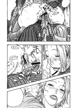 Page 23 of FIGHTERS GIGAMIX FGM Vol.22