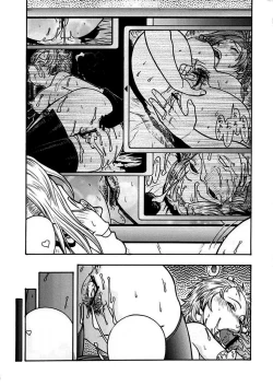 Page 25 of FIGHTERS GIGAMIX FGM Vol.22