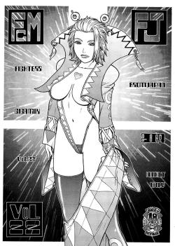 Page 2 of FIGHTERS GIGAMIX FGM Vol.22