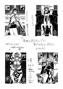 Page 34 of FIGHTERS GIGAMIX FGM Vol.22