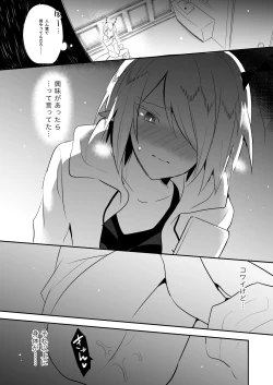 Page 17 of Waka Ou-kun wa Otona ni Naritai