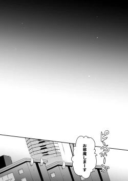 Page 31 of Waka Ou-kun wa Otona ni Naritai