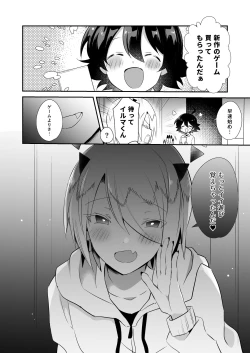 Page 32 of Waka Ou-kun wa Otona ni Naritai
