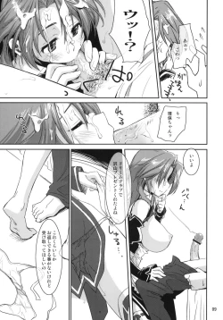 Page 8 of Dreamer C Club