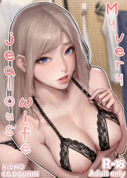 Download My very jealous wife