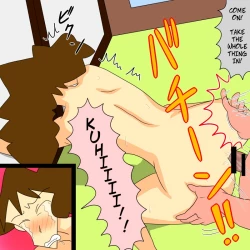 Page 42 of Sodomized by my Father in Law, Anal Side