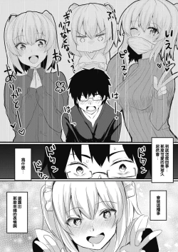 Page 17 of Live Live @ Milk