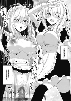 Page 18 of Live Live @ Milk