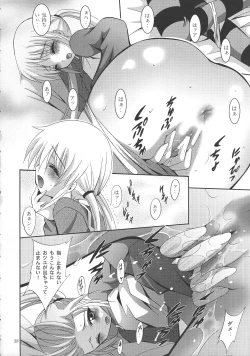 Page 37 of MOUSOU THEATER 21