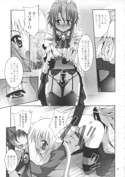 Page 44 of MOUSOU THEATER 21